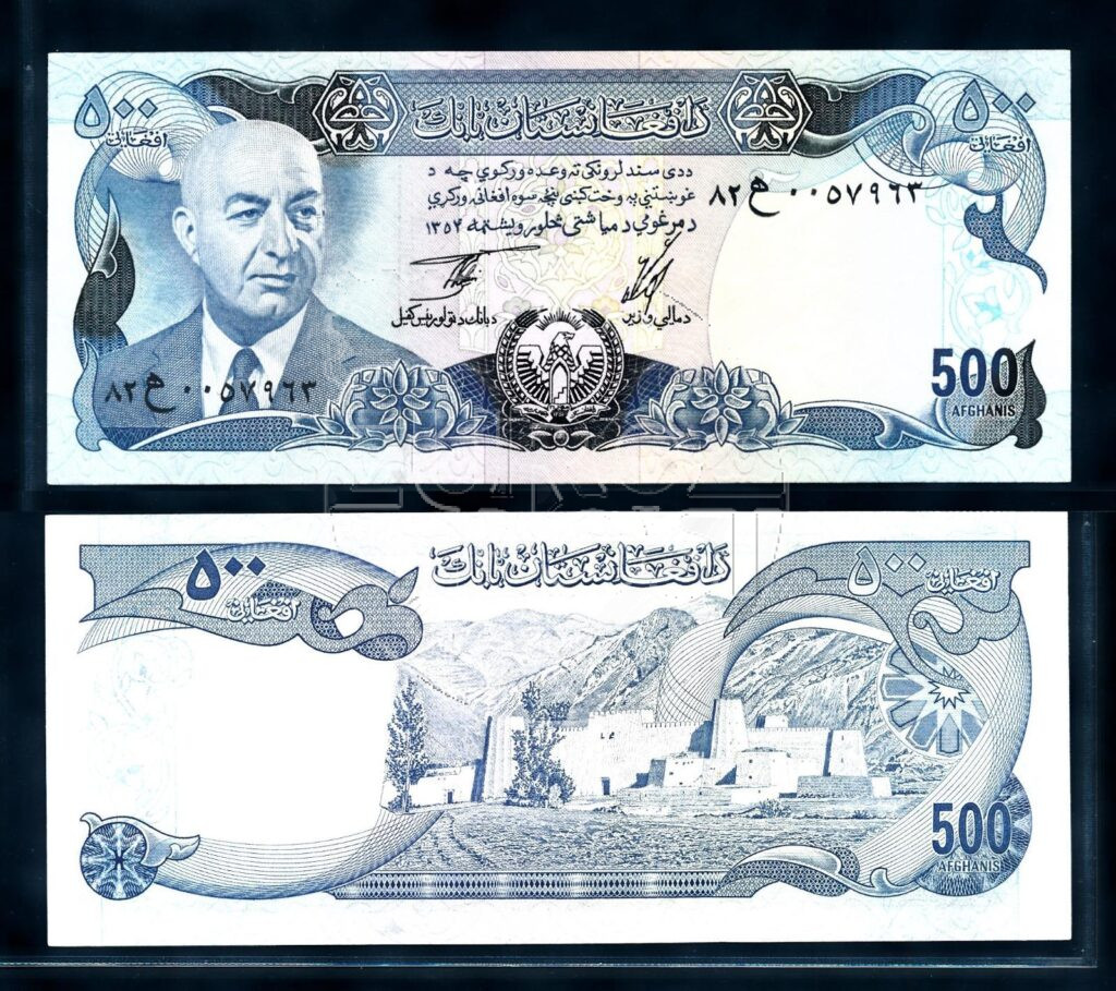 Afghanistan SH 1352(1973) 500 Afghanis bankbiljet Pracht ex.