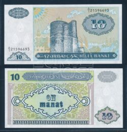 Azerbaijan ND 1993 10 Manat bankbiljet UNC