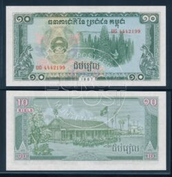 Cambodia 1987 10 Riels bankbiljet Kampuchea UNC