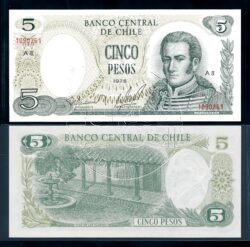 Chile 1975 5 Pesos Banknote UNC