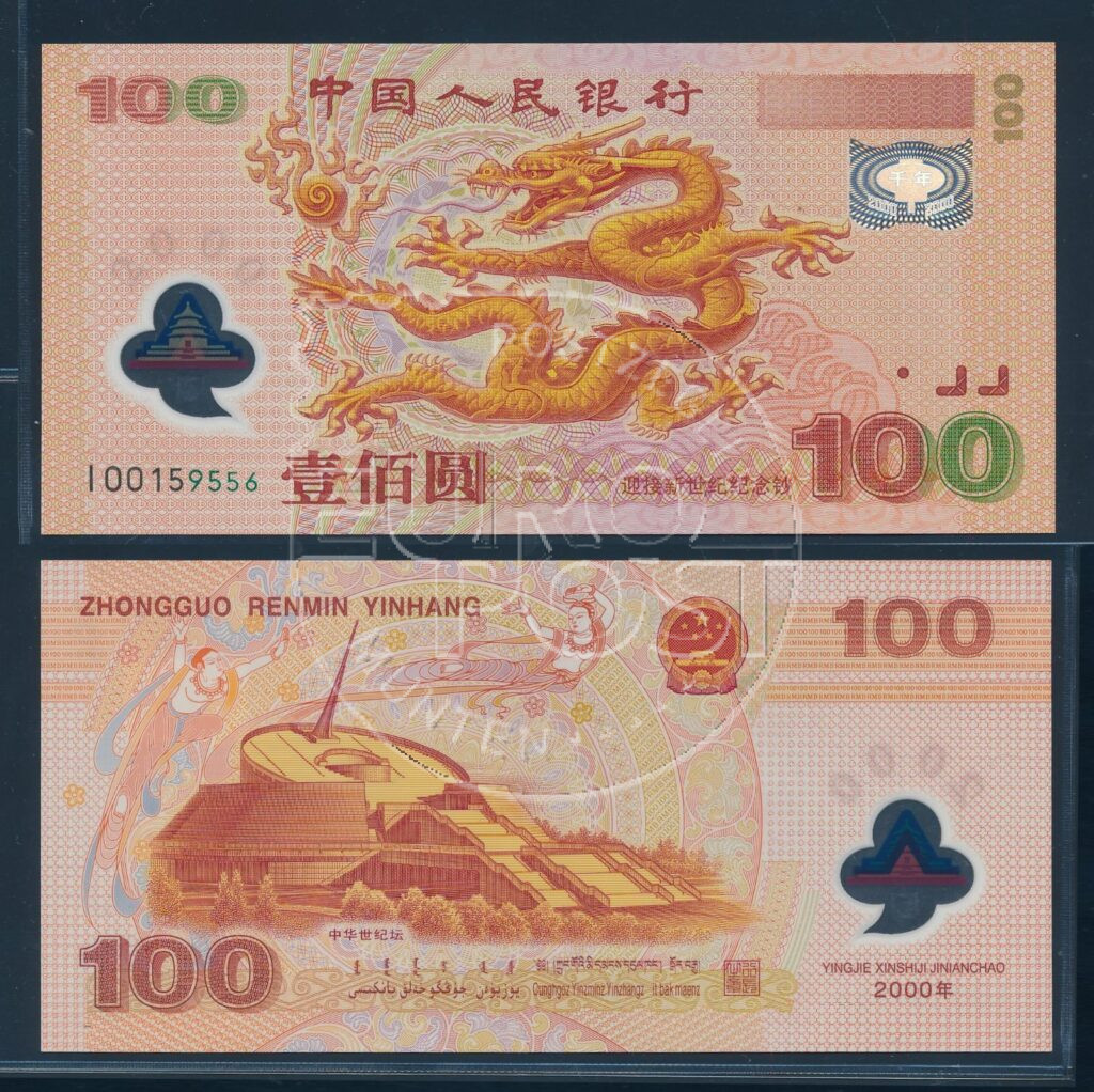 China 2000 100 Yuan Polymer bankbiljet Replacement Prefix I UNC