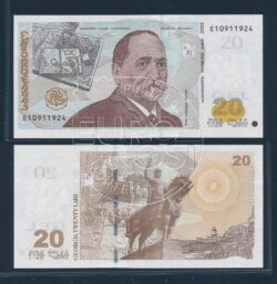 Georgien 2002 20 Lari Banknote UNC