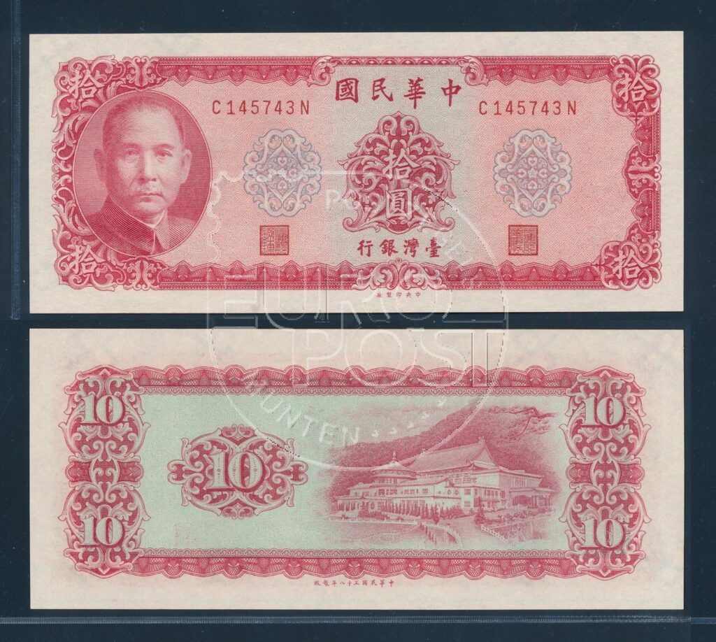 Taiwan 1969 10 Yuan bankbiljet UNC
