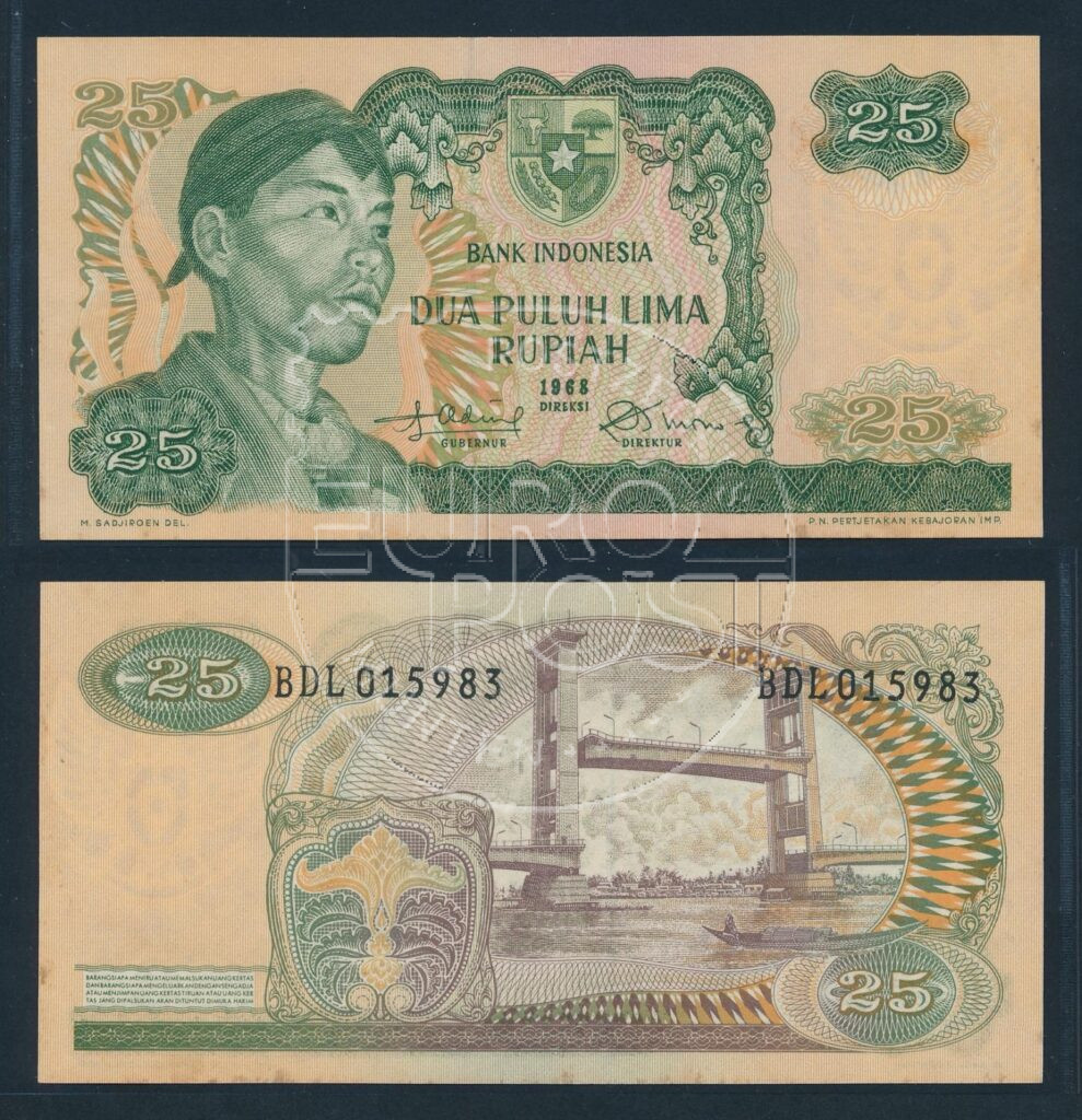 Indonesië 1968 25 Rupiah Bankbiljet licht getint  UNC-
