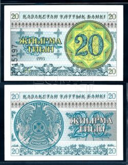 Kazakhstan 1993 20 Tyin bankbiljet UNC