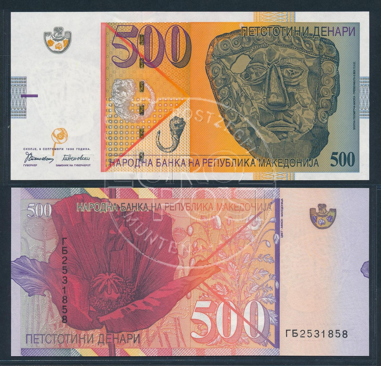 Macedonia 1996 500 Denari banknote UNC - Europost Philately & Numismatics