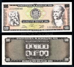 Peru 1975 500 Soles Banknote UNC